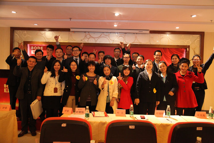 2015芭乐视频污下载安装公司首届演讲比赛圆满结束_1.jpg