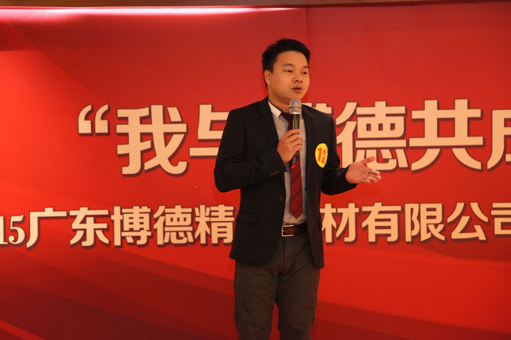 二等奖：芭乐视频污下载安装事业部廖伟全《同心同德 我与芭乐视频污下载安装共成长》_1.jpg