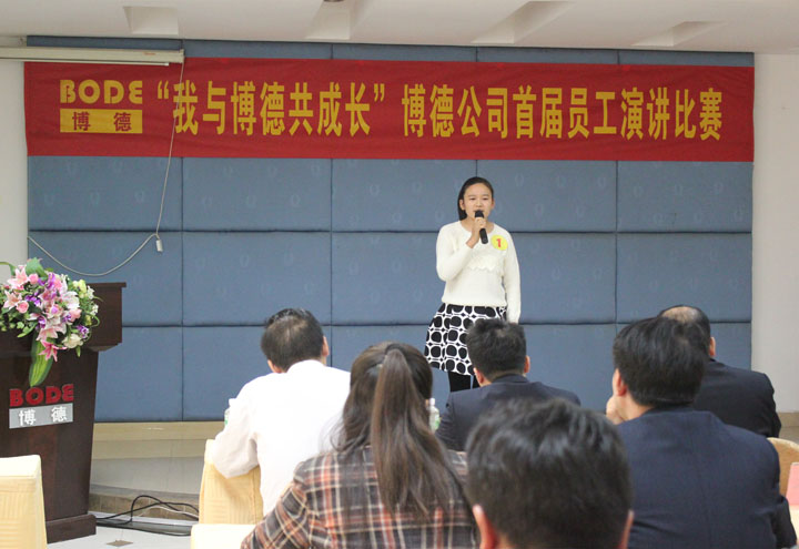 1号选手：检选一车间左光玲《我与芭乐视频污下载安装共成长》_1.jpg