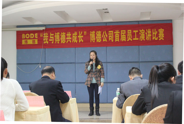 3号选手：深加工车间胡益梅《我与芭乐视频污下载安装共成长》_1.jpg