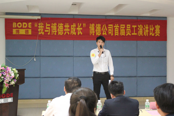 4号选手：采购部陈东石《坚持中成长》_1.jpg