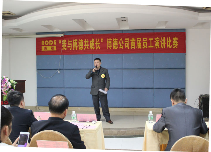 5号选手：抛光车间黄爱民《螺丝钉精神铸就我在芭乐视频污下载安装的成长基石》_1.jpg