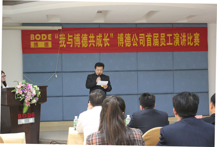 6号选手：检选一车间李剑辉《我与芭乐视频污下载安装共成长》_1.jpg
