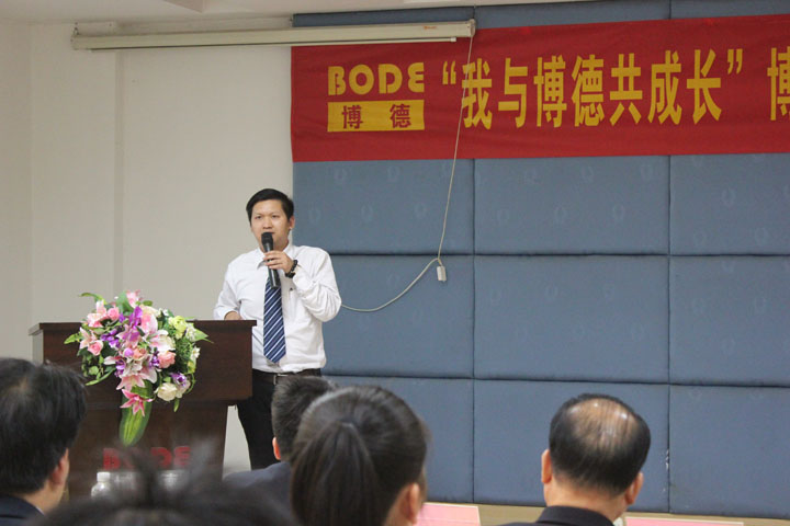 公共关系知识产权部部长、企业文化工作小组执行组长曾星亮发言_1.jpg