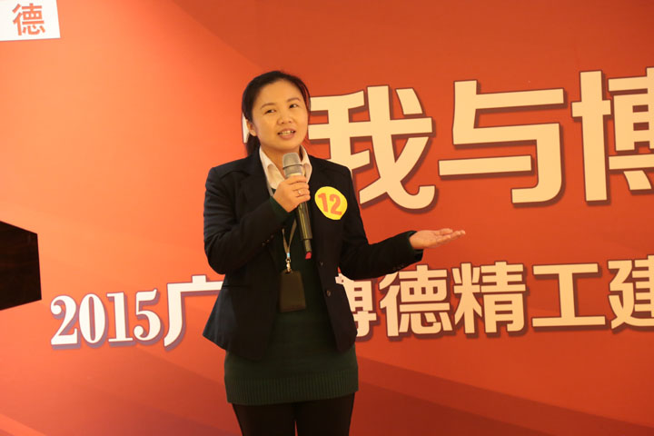 12号选手：设计部 余秀凤.jpg