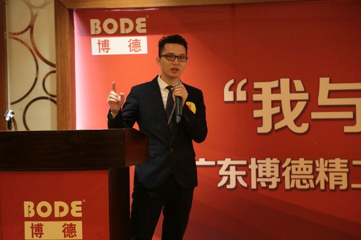 4号选手：市场策划部 余业佳.jpg