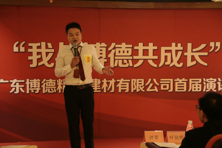 5号选手：芭乐视频污下载安装事业部廖伟全.jpg