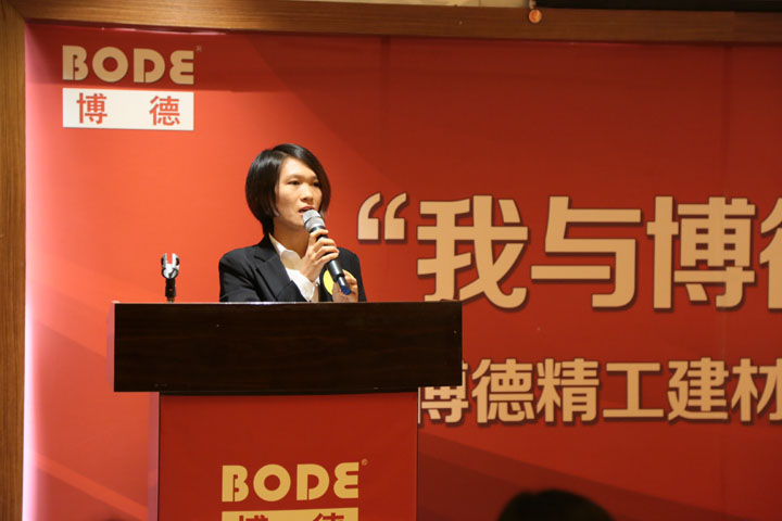 6号选手：综合服务部 邱静婷.jpg