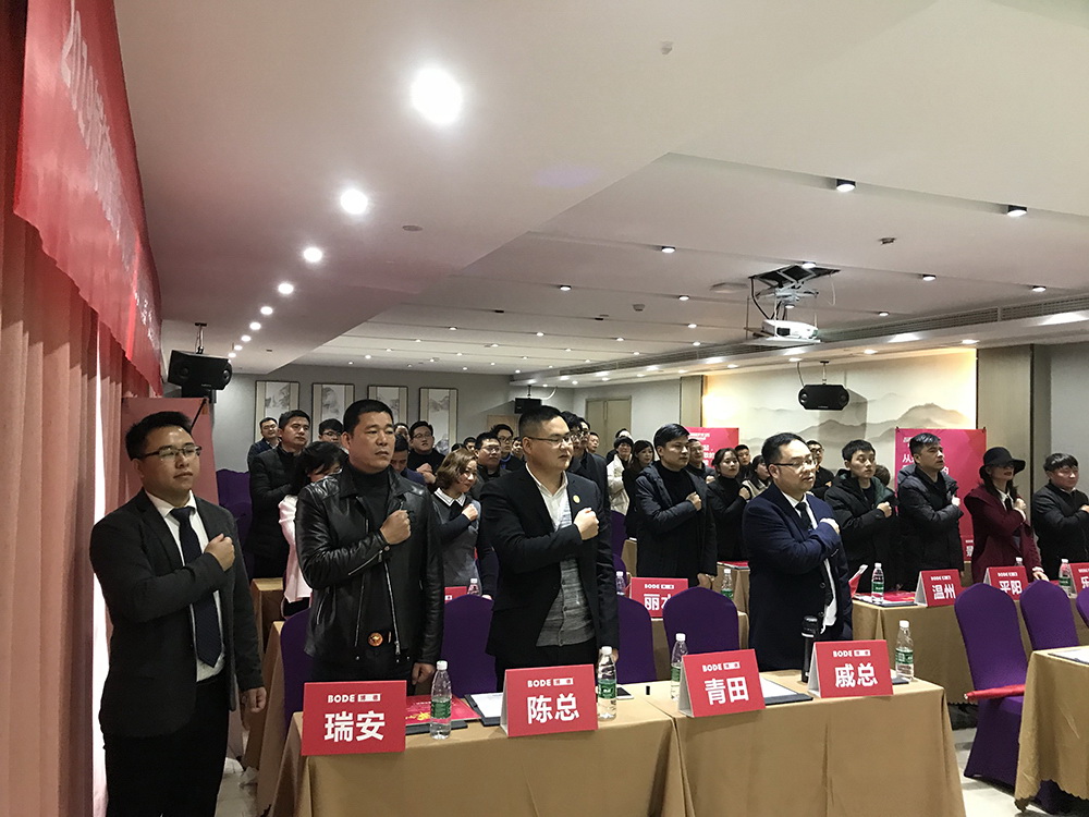 2019浙江芭乐视频污下载安装全省联动启动会