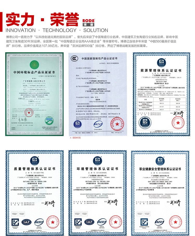 芭乐视频污下载安装瓷砖实力展示