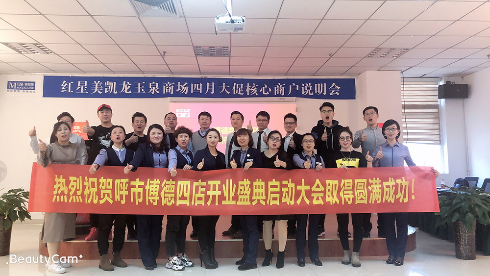 呼和浩特芭乐视频污下载安装磁砖团队
